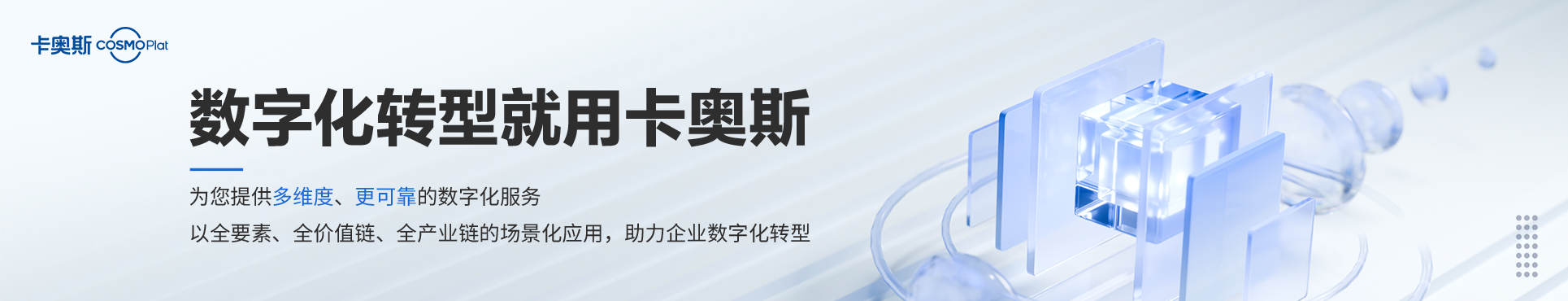卡奧斯
