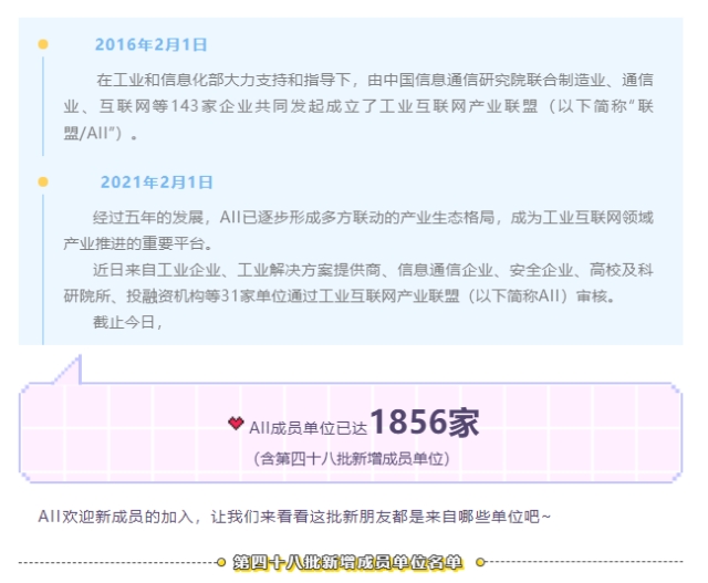 微信截圖_20210202101342.png