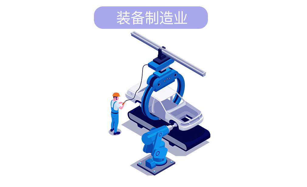 5g+5裝備制造業.jpg