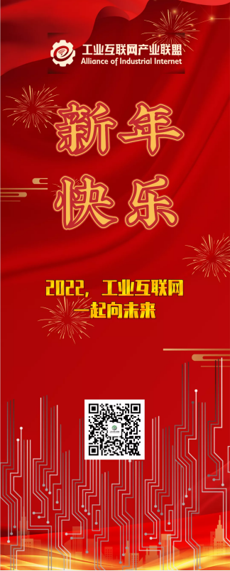 新春快樂.png