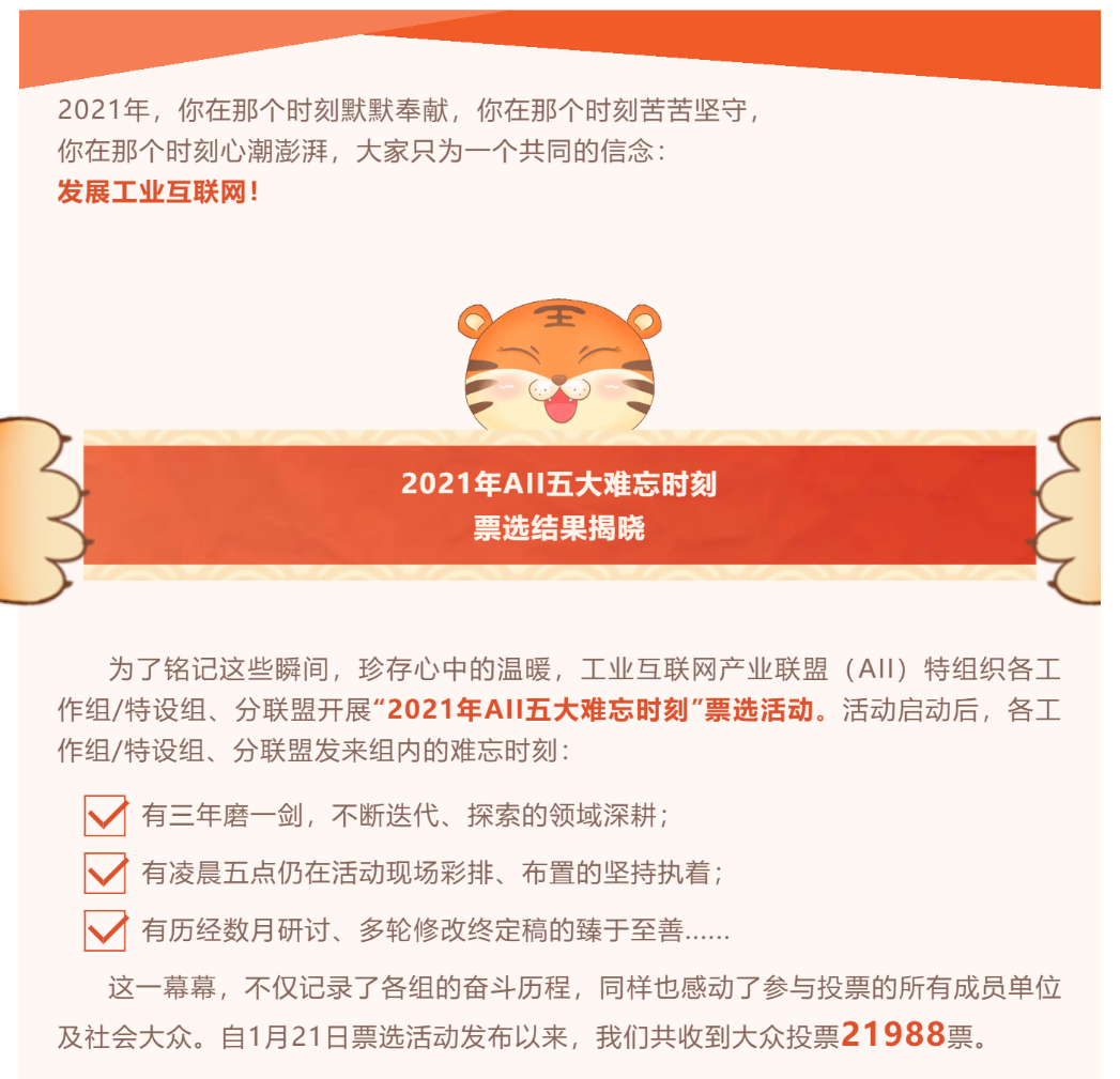 難忘時刻-官網(wǎng).png