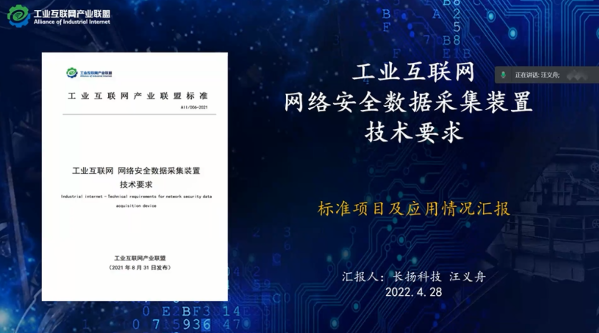 4、安全標準.png