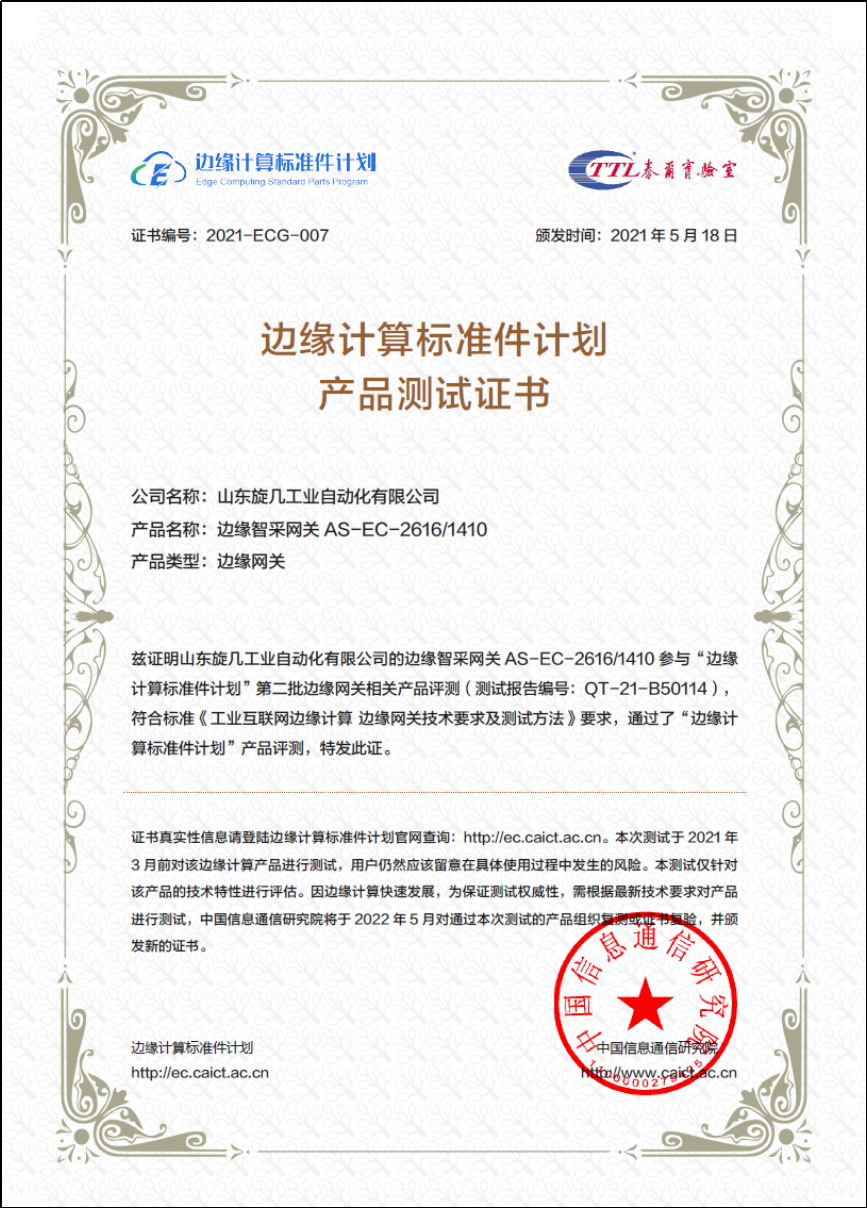 證書.png