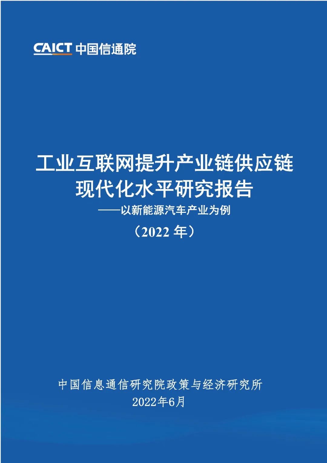 供應鏈1.jpg