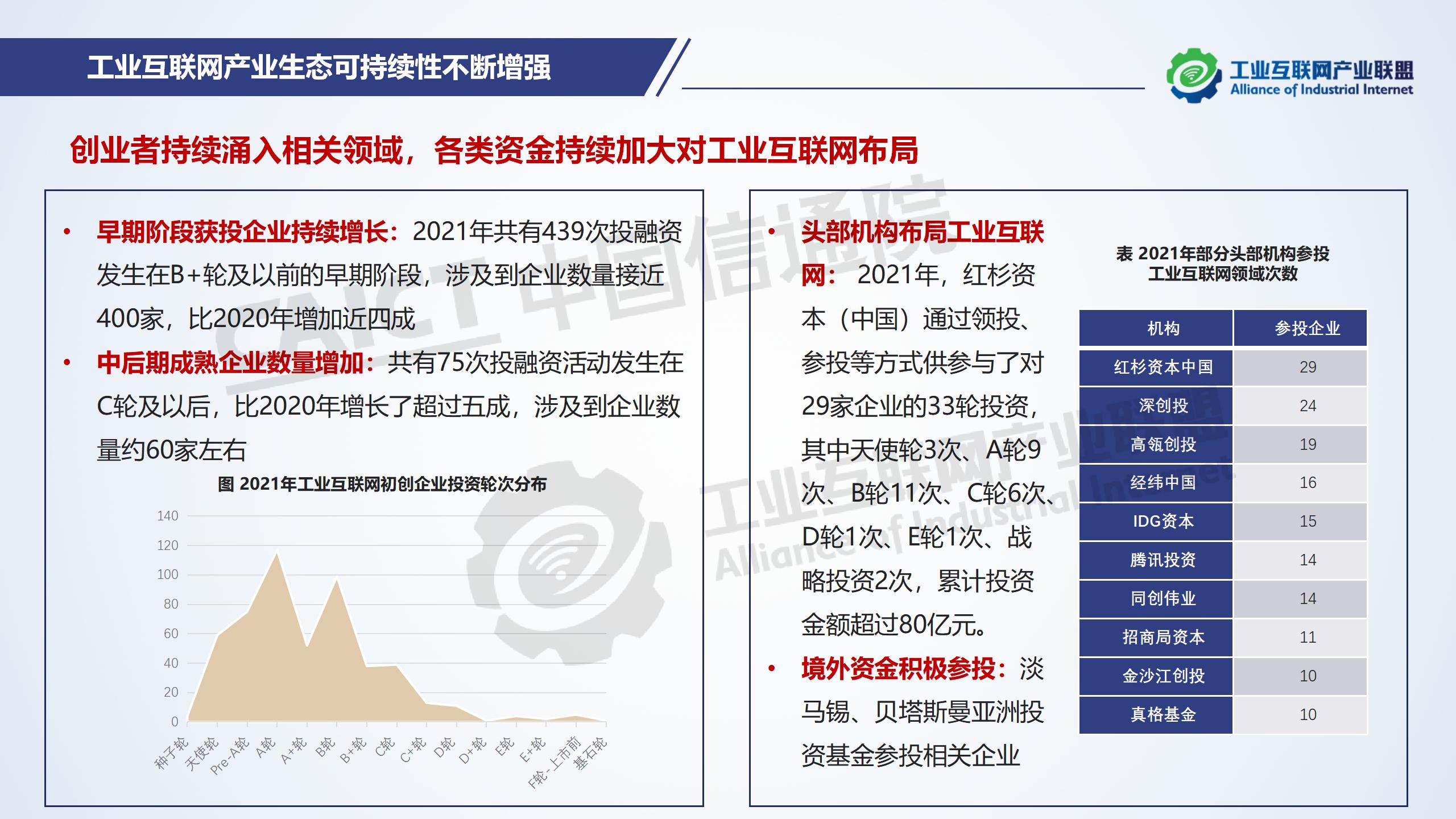 新聞稿--PPT0712-V2_05.jpg