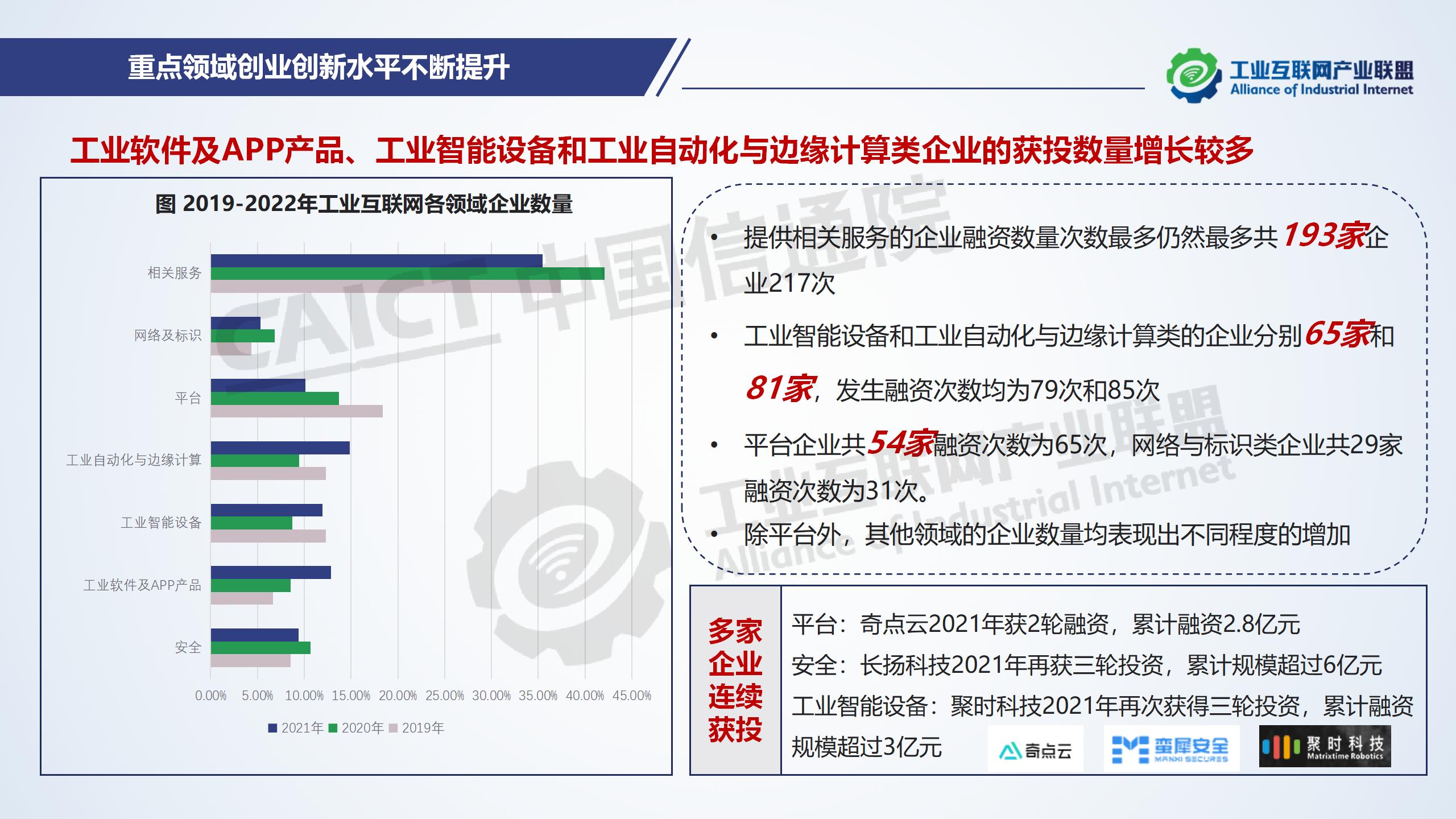新聞稿--PPT0712-V2_06.jpg