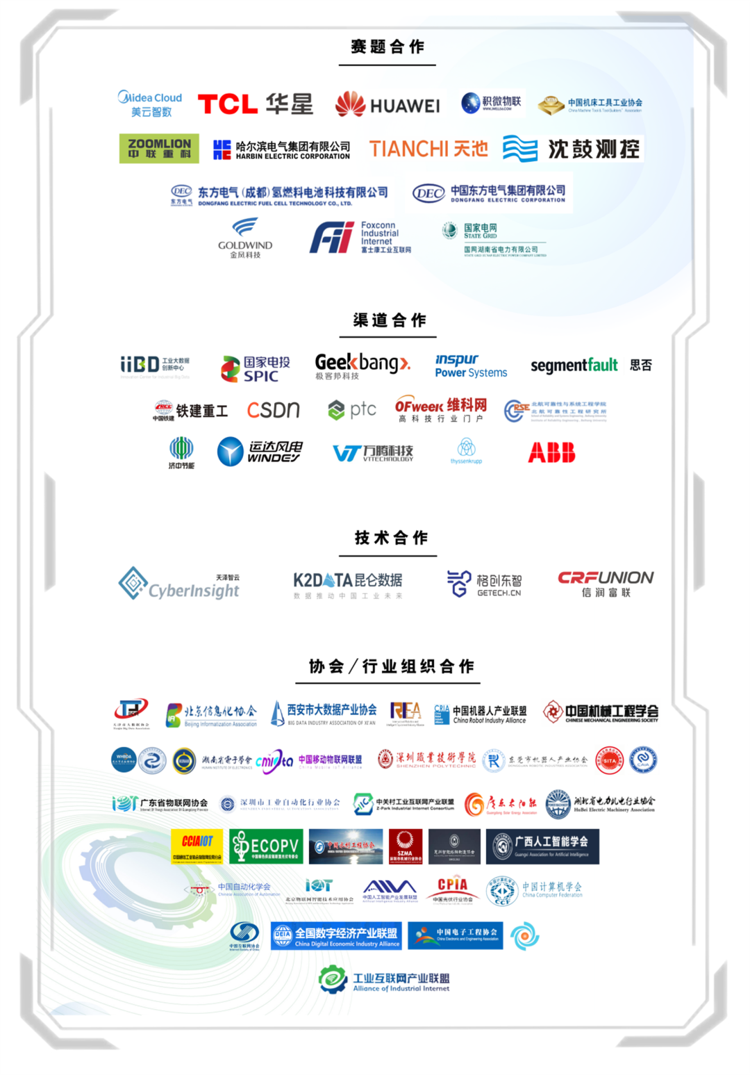 技術1.png
