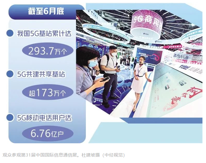 微信截圖_20230727142106.png