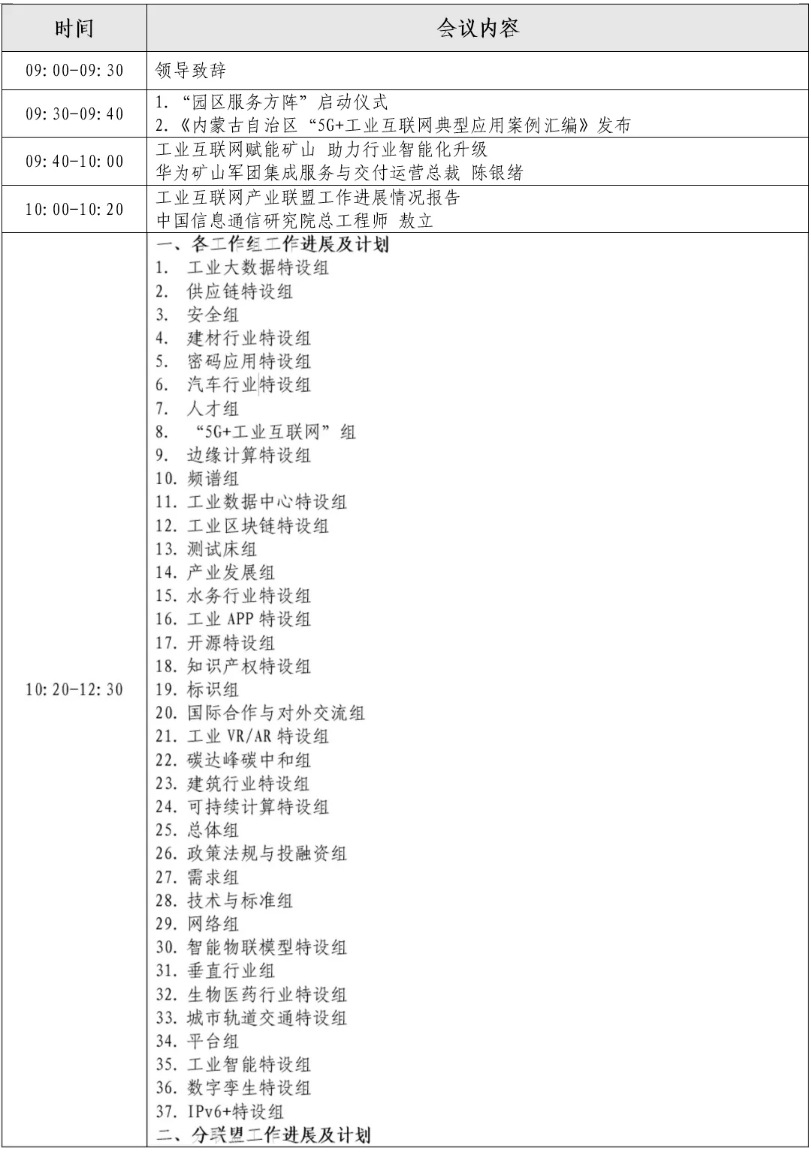 1718245979717224.png image.png