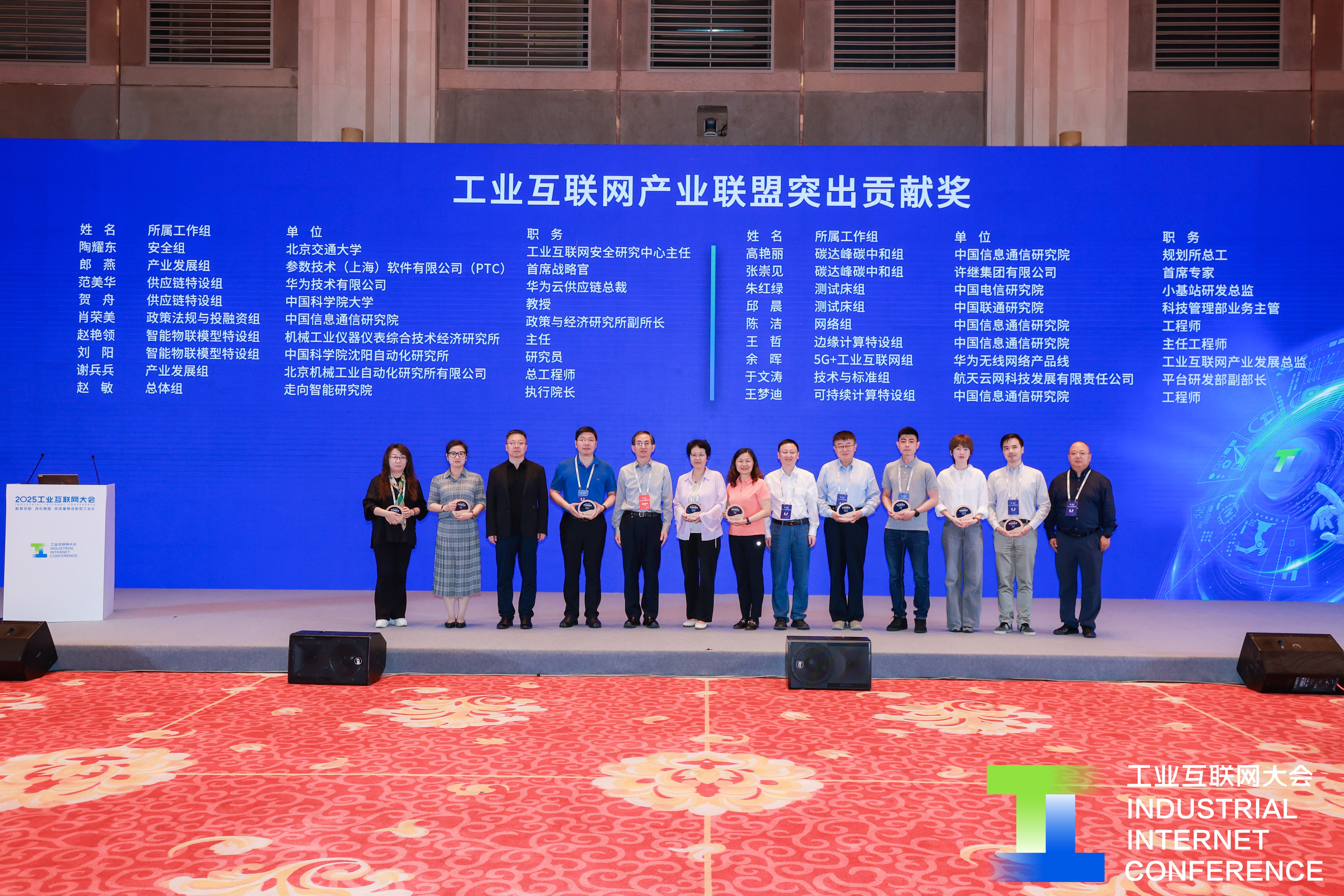突出貢獻(xiàn).jpg